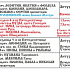 Расписание богослужений на июль