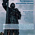 Торжественное патриаршее молебное пение