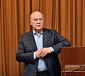 Любовь выше всякого закона