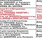 Расписание богослужений на октябрь