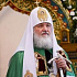 Вышел в свет сборник цитат Святейшего Патриарха Кирилла