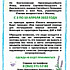 На приходах храмов Южного викариатства будет проведен сбор гуманитарной помощи 