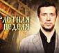 Документальный сериал «Страстная неделя» на телеканале «Спас»