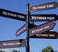 Нужно ли христианину знать догматическое богословие?
