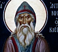«Жизнь святых учит нас главному – жертвенной любви»