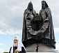 В Москве открыли памятник, посвященный 10-летию восстановления единства Русской Православной Церкви