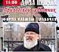 Приходской субботник