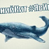 Подростковые суициды, или Почему «выбрасываются на берег синие киты»?