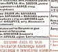 Расписание на декабрь