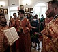 Престольный праздник