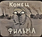 Лезвие братвы