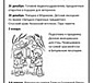 План предрождественских мероприятий