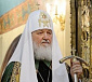Патриарх Кирилл: Cделать правильные выводы из уроков минувшего столетия