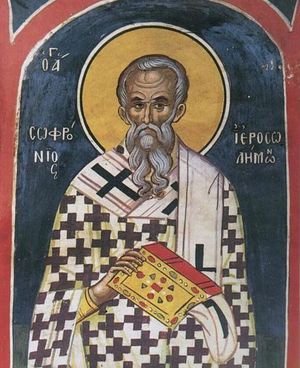 Патриарх Иерусалимский Софроний