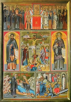 Святая Четыредесятница. Икона.