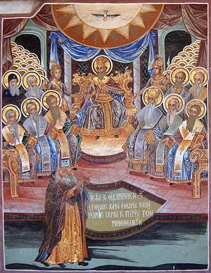 VI Вселенский Собор. Фреска (Афон, Великая Лавра)