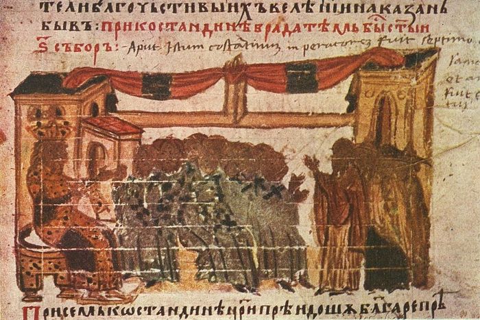 Шестой Вселенский Собор (миниатюра Хроники Константина Манасии)