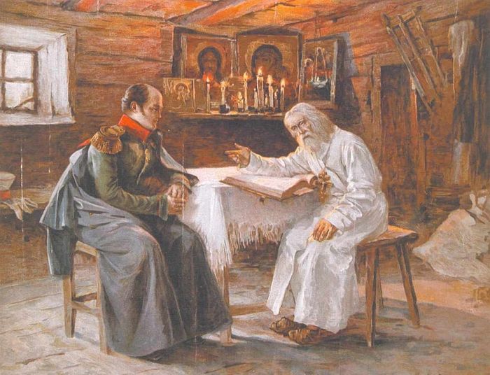 Император Александр I у преп. Серафима Саровского
