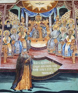 Шестой Вселенский Собор. Фреска